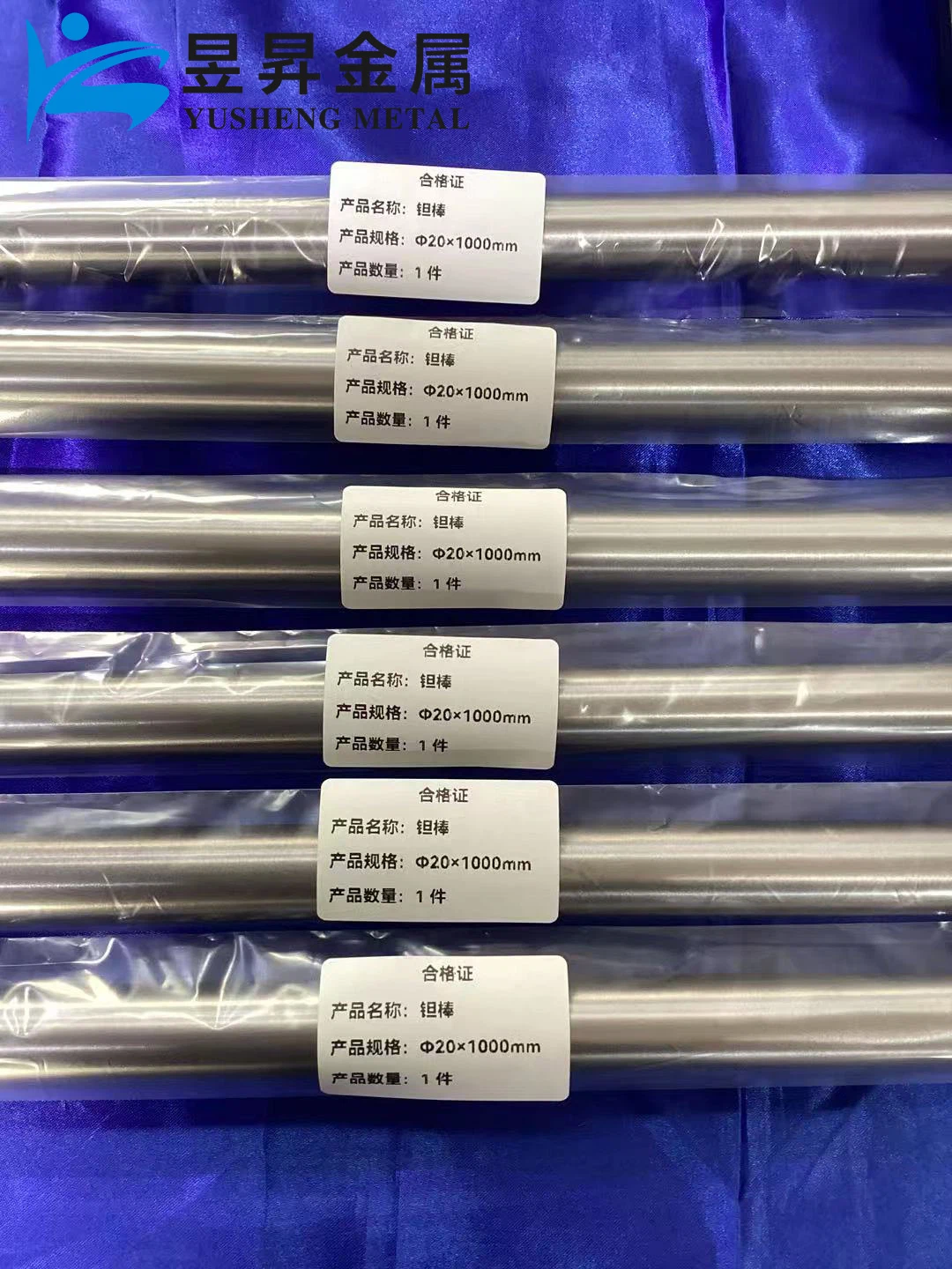 Tantalum Rods Packing Tantalum Rods Packing